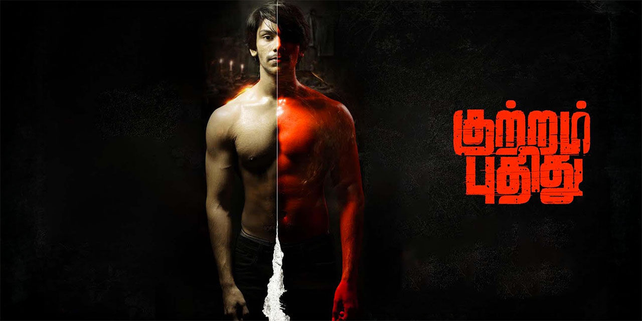 Kuttram Pudhithu (2025)